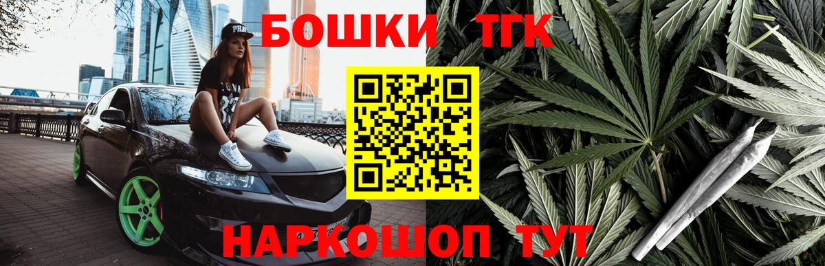 Марихуана White Widow  Шишки марихуана Bruce Banner  Псков  Шишки марихуана ГИДРОПОН  Вход с VPN  Бошки марихуана SATIVA & INDICA 