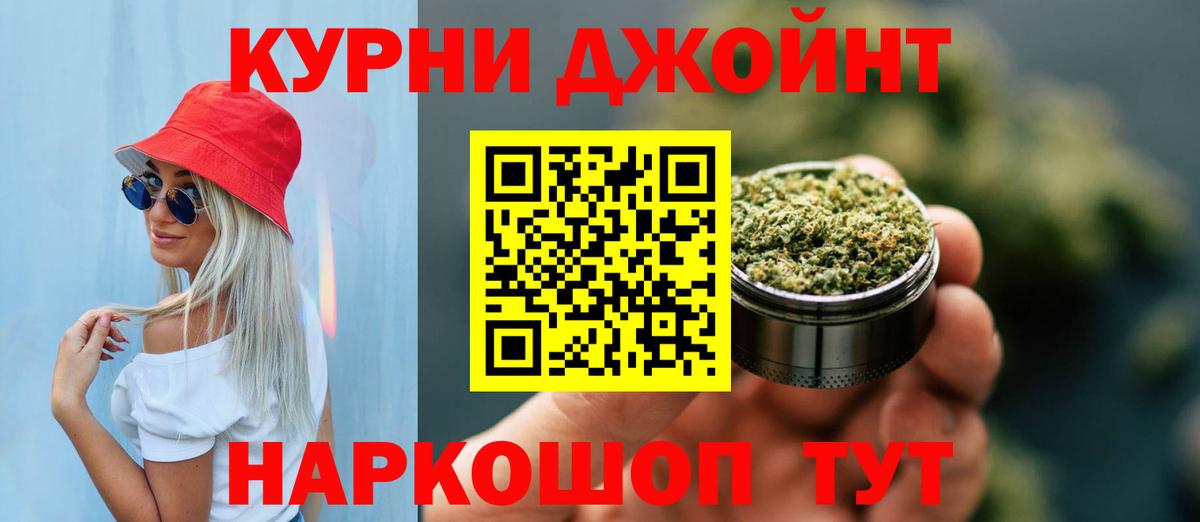 Бошки марихуана ГИДРОПОН Псков